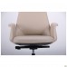 Кресло Absolute HB Beige