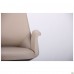 Кресло Absolute HB Beige