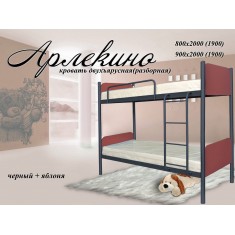Кровать односпальная 2х-ярусная Арлекино