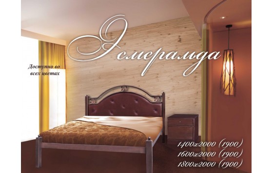 Ліжко двоспальне Есмеральда