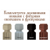 Кровать двуспальная на деревянных ножках Франческа