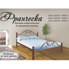 Кровать двуспальная на деревянных ножках Франческа