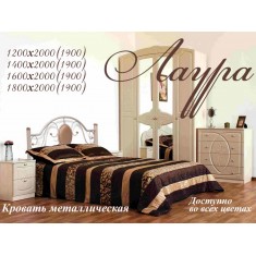 Ліжко Лаура