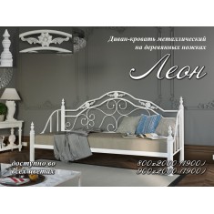 Кровать односпальная на деревянных ножках Леон