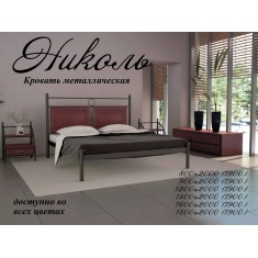 Ліжко односпальне Ніколь